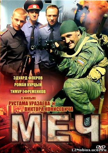 дознаватель сезон 2 15 серия